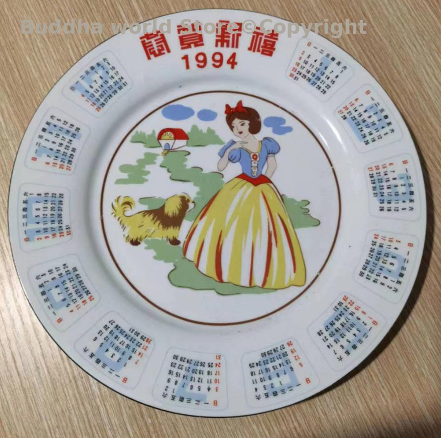 Vintage Collectible Pottery - 1994'te iyi Koleksiyon vintage prenses dekoratif
