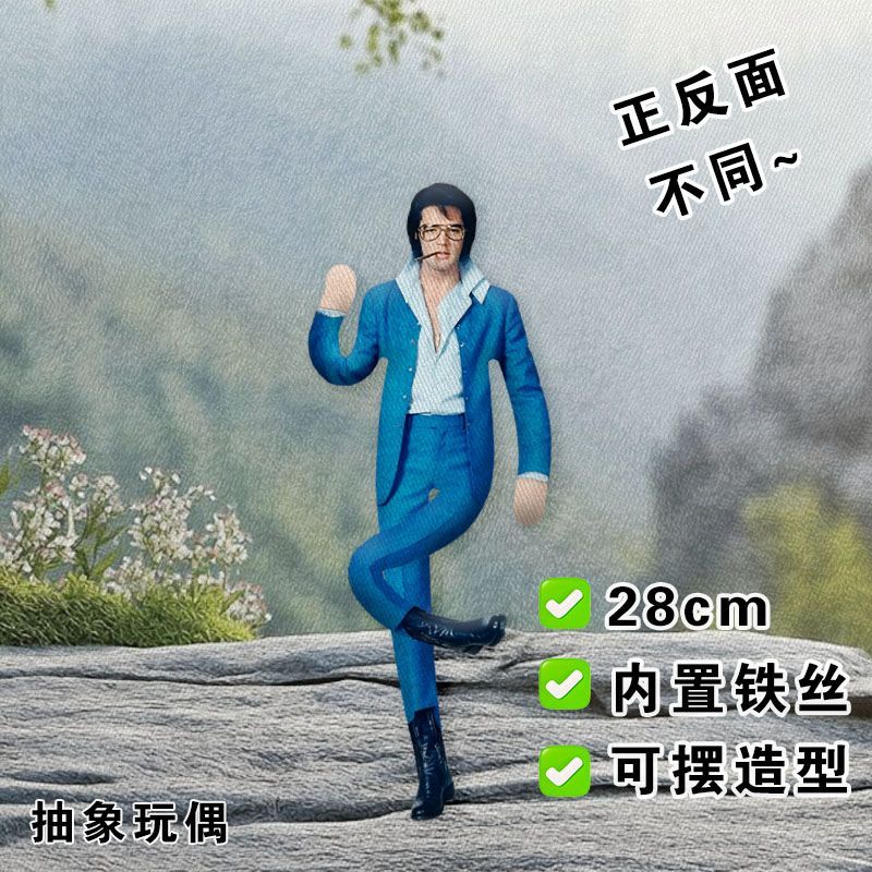 Elvis Peluş Bebek Dahili Tel İ - Collectible Collection incelemesi ve fiyatı