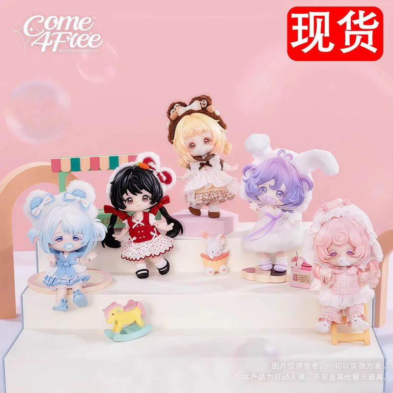 Come4free Kör Kutu Serisi Bjd  - Collectible Collection incelemesi ve fiyatı