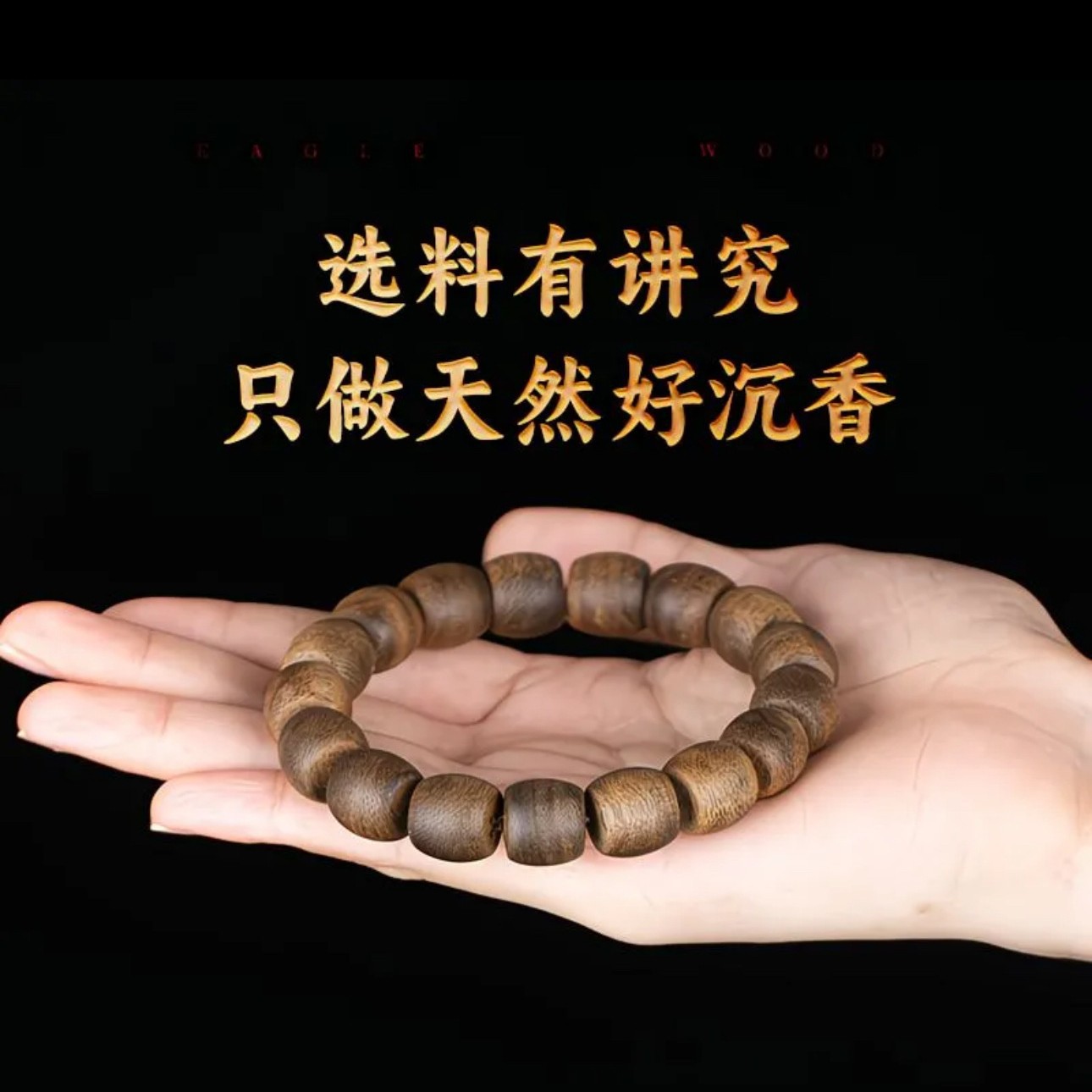 Doğal Hainan Agarwood Nan Vint - Vintage Collectible Jewelry incelemesi ve fiyatı