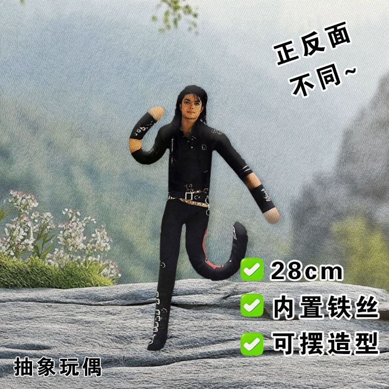 Yeni Eklemli Michael Jackson C - Collectible Collection incelemesi ve fiyatı