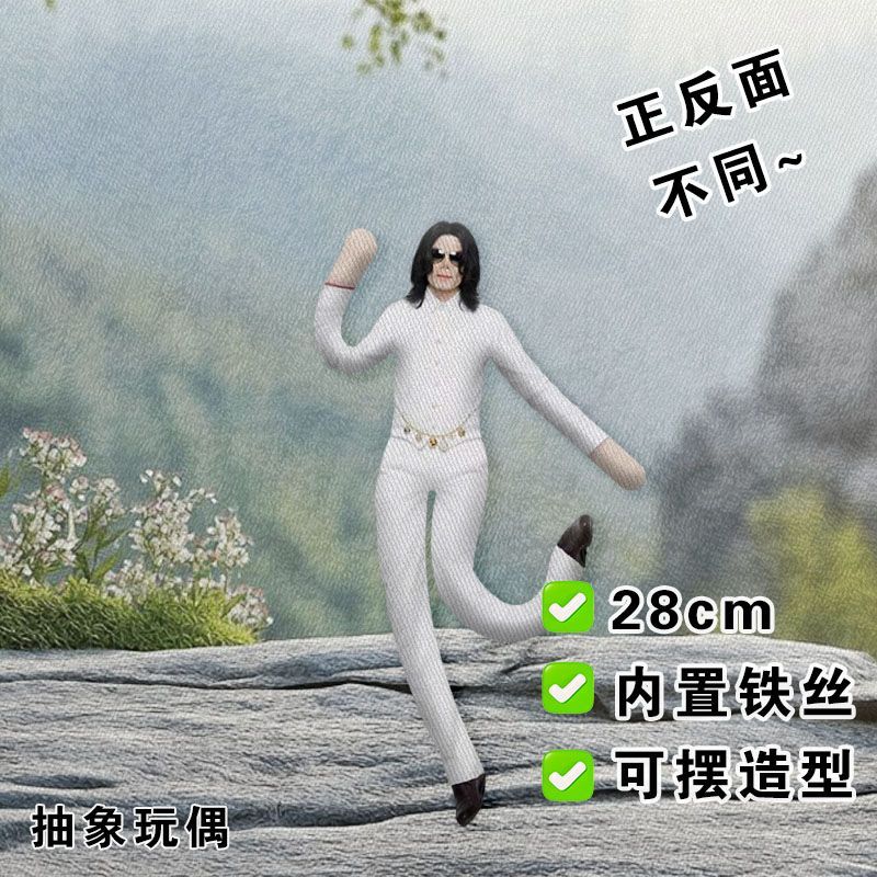 Yeni Eklemli Michael Jackson C - Collectible Collection incelemesi ve fiyatı