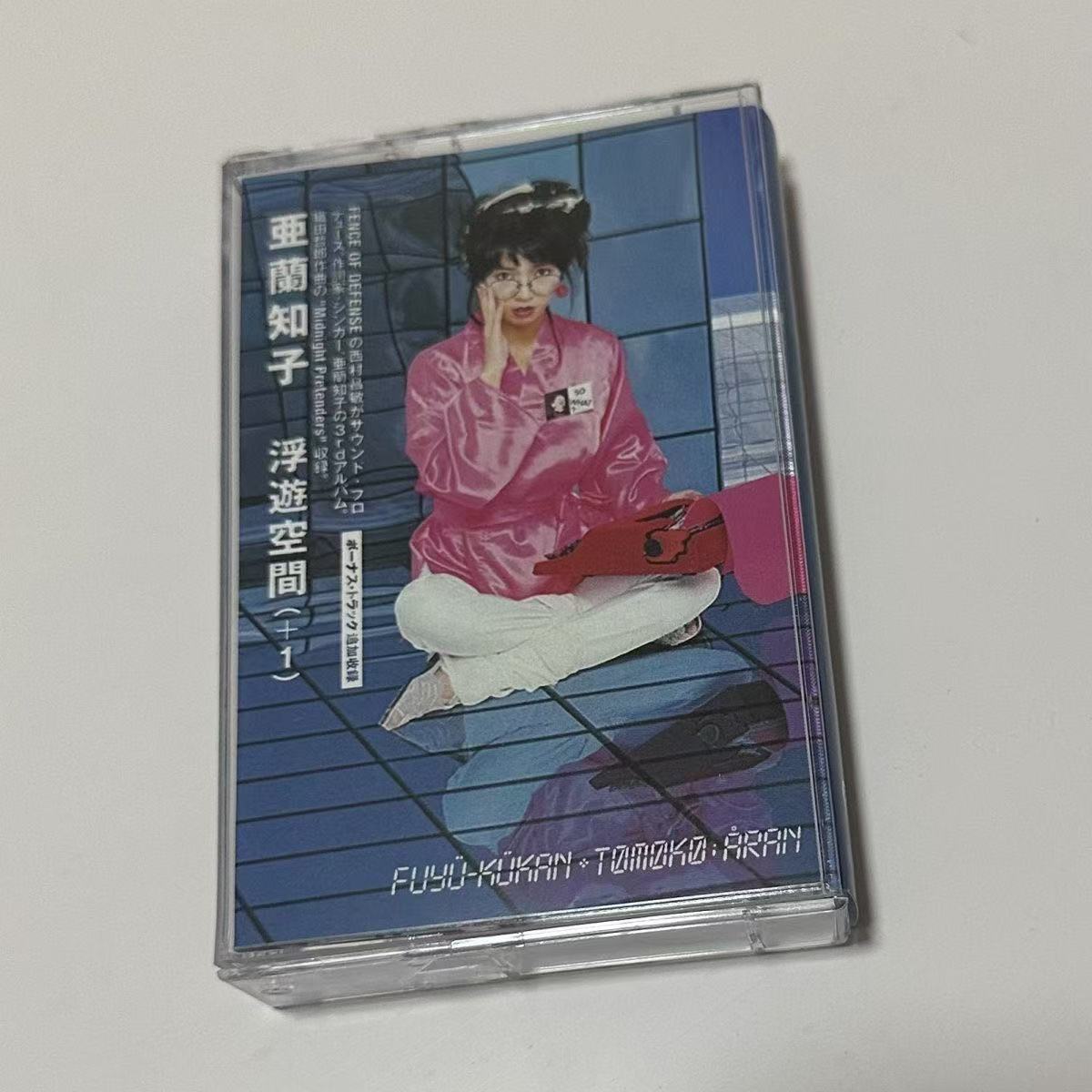 Showa Dönemi City Pop Synth Po - Vintage Collectibles & More Llc Photos incelemesi ve fiyatı