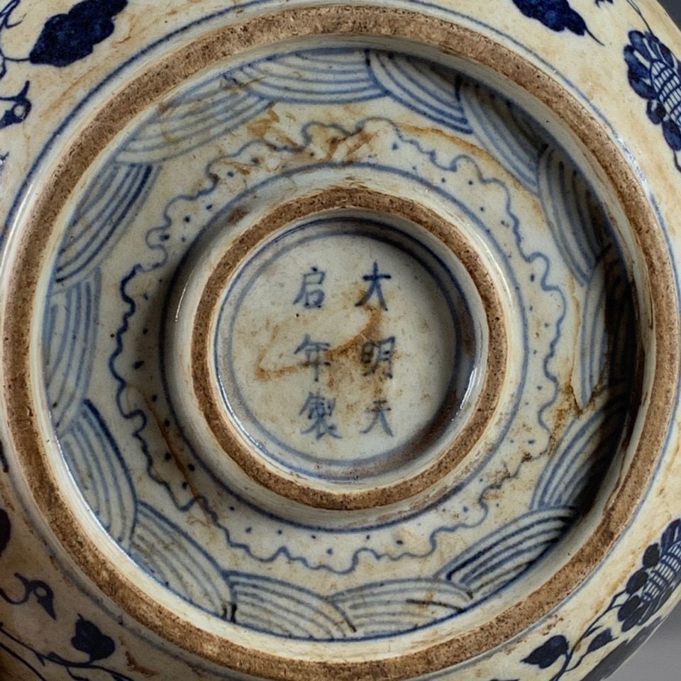Vintage Çin Çift Katmanlı Pors - Vintage Collectible Pottery incelemesi ve fiyatı