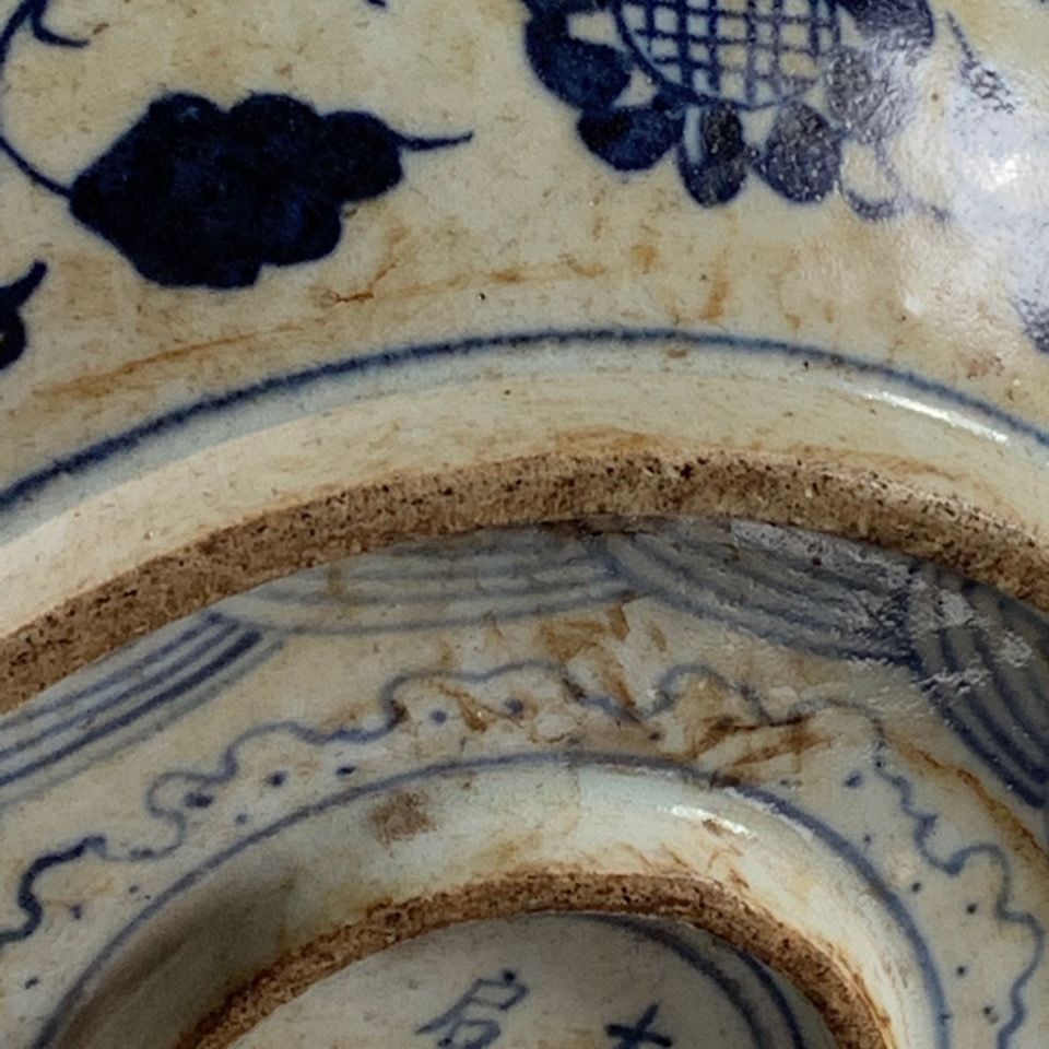 Vintage Çin Çift Katmanlı Pors - Vintage Collectible Pottery incelemesi ve fiyatı