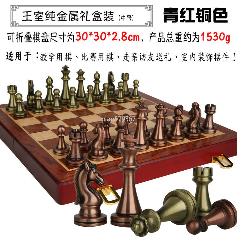 Lüks Ahşap Satranç Seti Metal  - Vintage Collectible Board Games incelemesi ve fiyatı