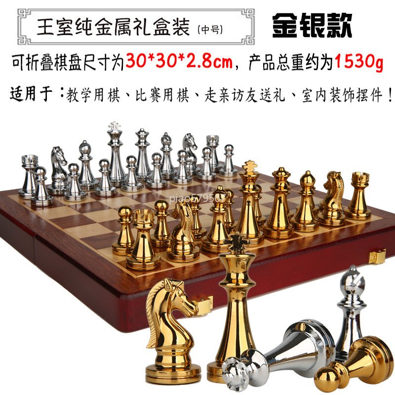 Lüks Ahşap Satranç Seti Metal  - Vintage Collectible Board Games incelemesi ve fiyatı