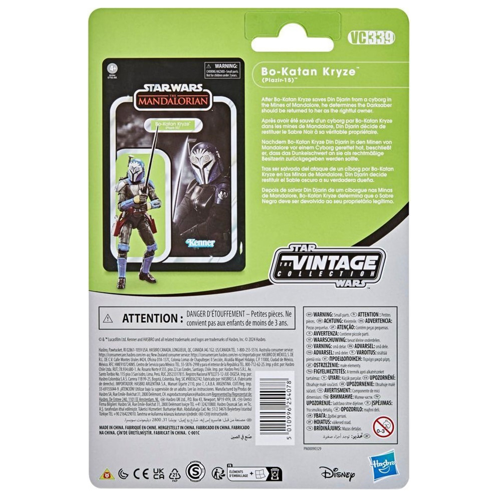 [Stokta Mevcut] Hasbro STAR WA - Vintage Star Wars Collectible incelemesi ve fiyatı